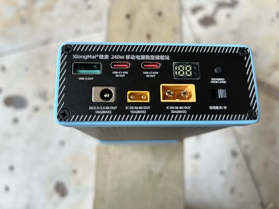 240W Modular Power Station Kit