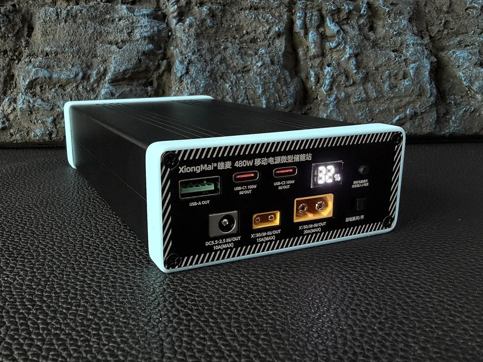 480W X61 Modular Power Station Kit